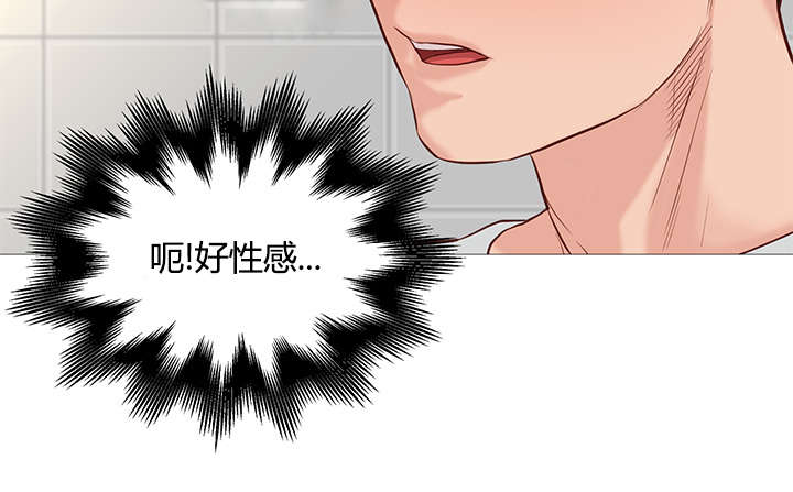 天慧香漫画,第48章：迷恋4图