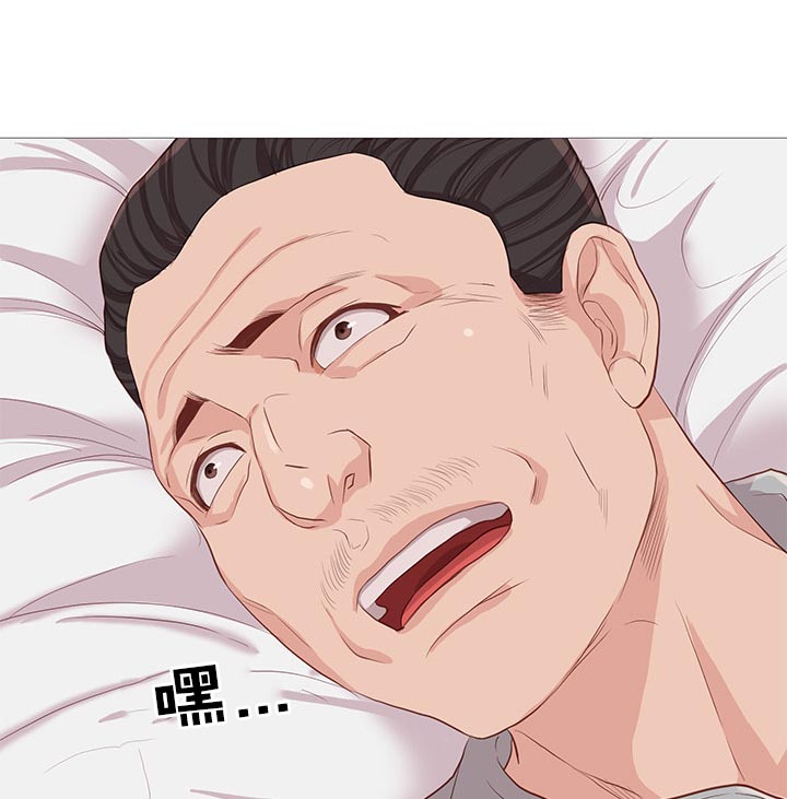 天慧香漫画,第63章：开吃2图