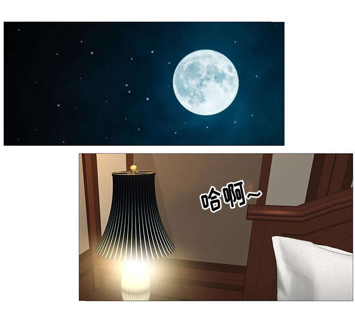 天慧香漫画,第72章：尴尬4图