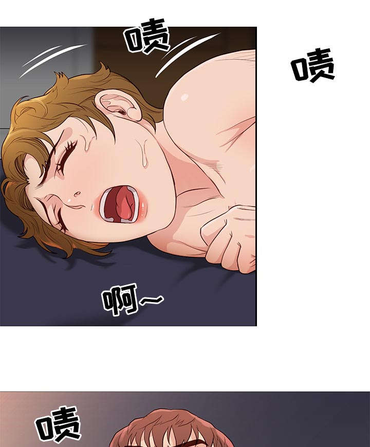 天慧香漫画,第70章：灭火2图