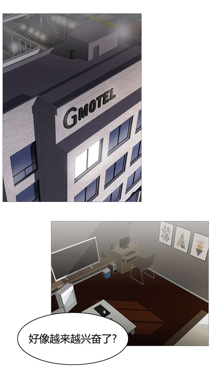 天慧香漫画,第44章：记忆犹新1图