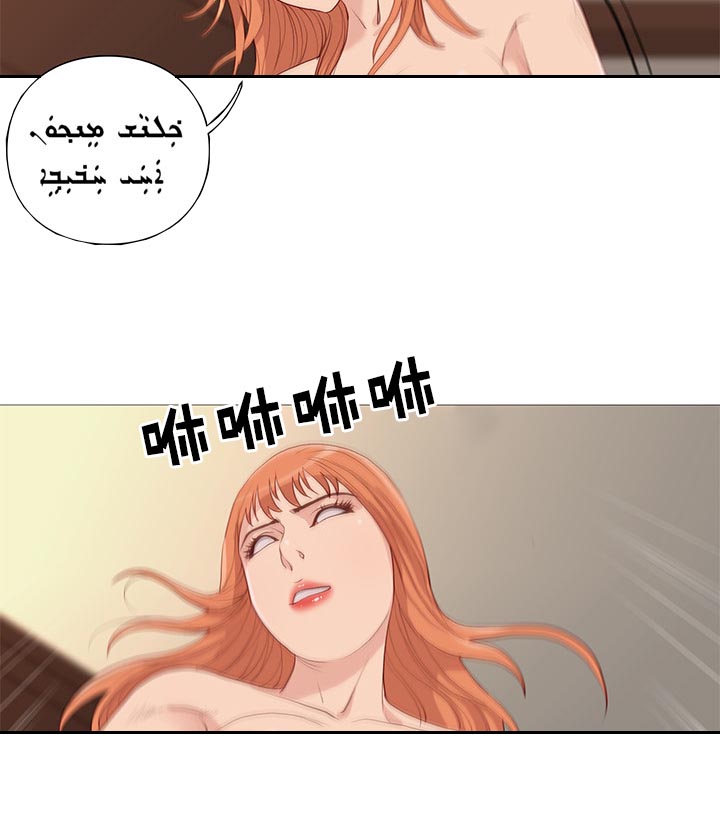 天慧香漫画,第63章：开吃1图