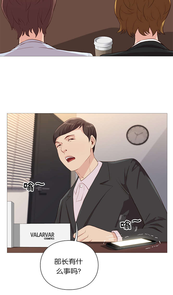 天慧香漫画,第61章：吓跑2图