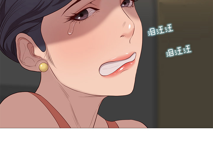 天慧香漫画,第75章：看热闹5图