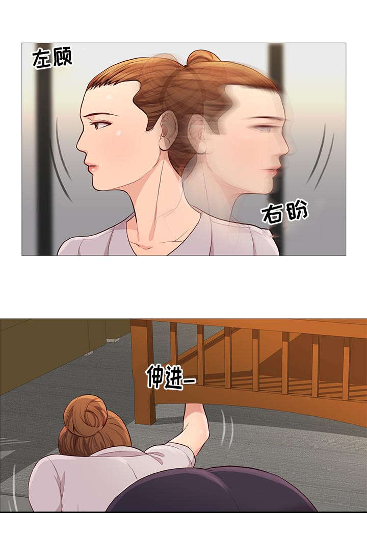 天慧香漫画,第71章：寻找1图