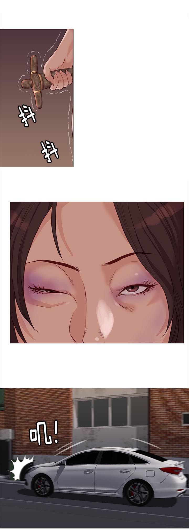 天慧香漫画,第80章：线索3图