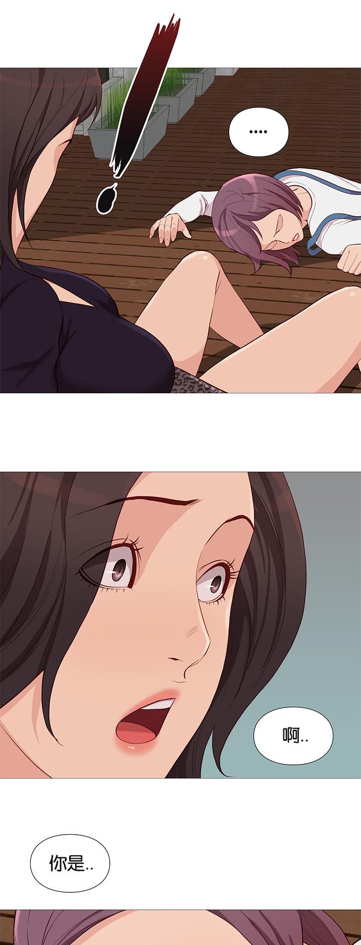 天慧香漫画,第92章：崔秀珍的计划1图