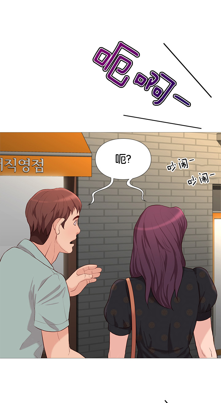 天慧香漫画,第75章：看热闹1图