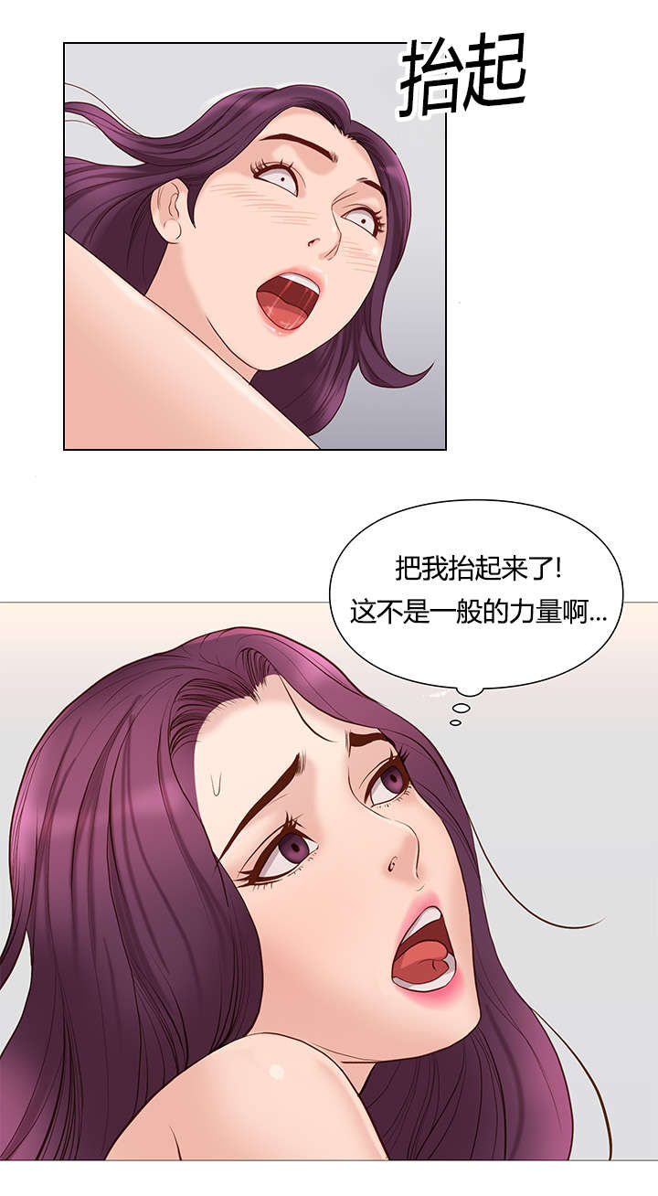 天慧香漫画,第48章：迷恋5图