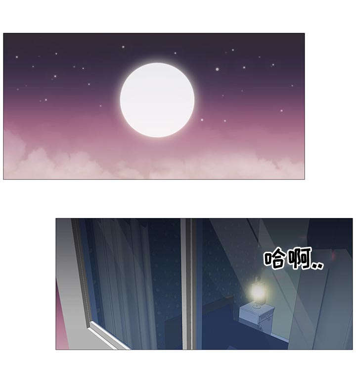 天慧香漫画,第70章：灭火1图