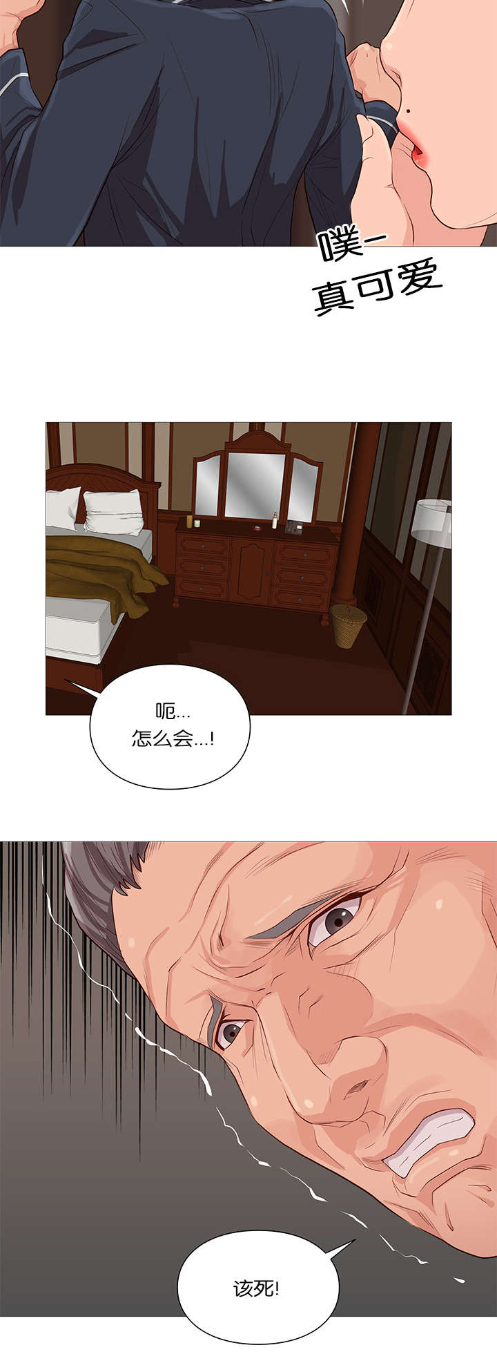 天慧香漫画,第39章：陈纪回水5图