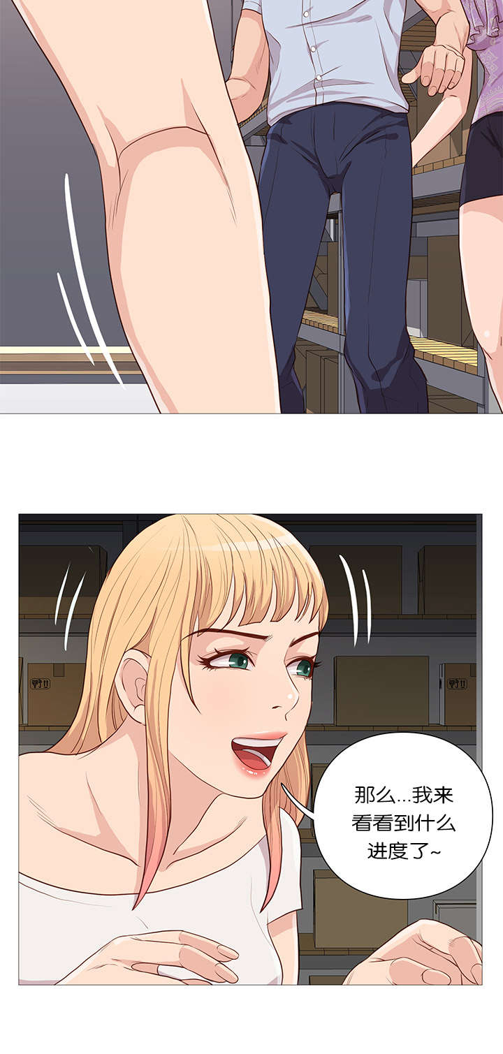 天慧香漫画,第60章：发现5图