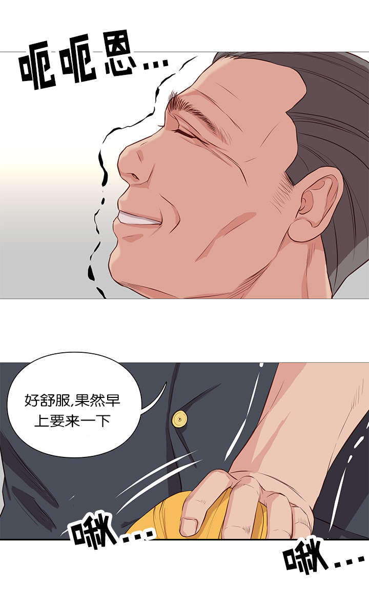 天慧香漫画,第54章：公告3图