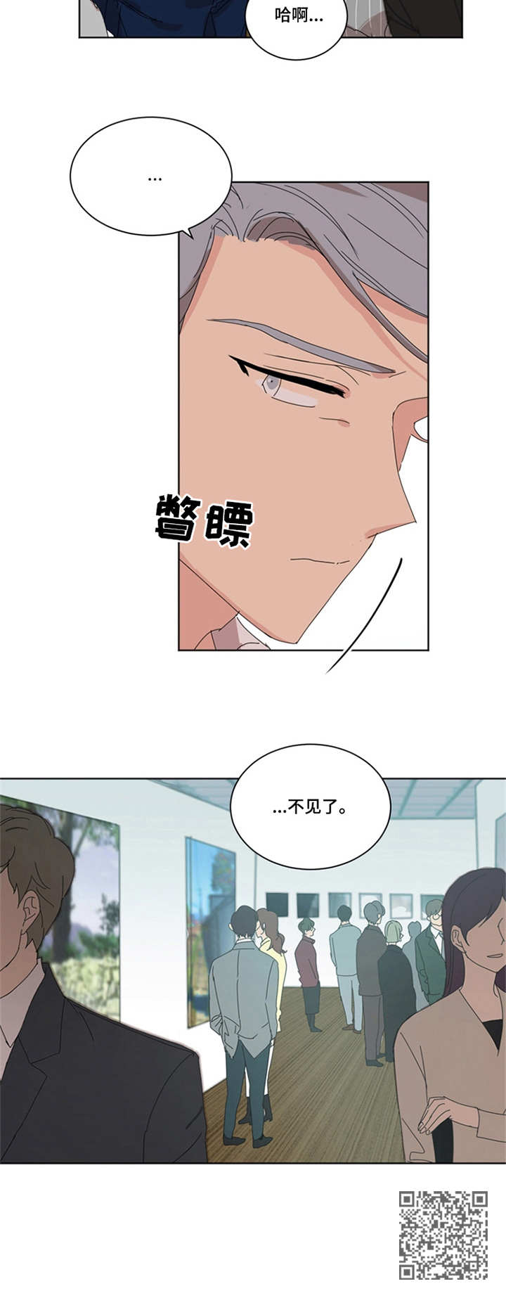 重生续缘漫画,第34章：打招呼2图