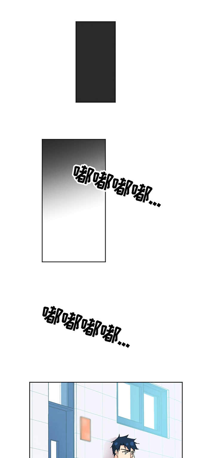 重生续缘漫画,第44章：没有力气1图