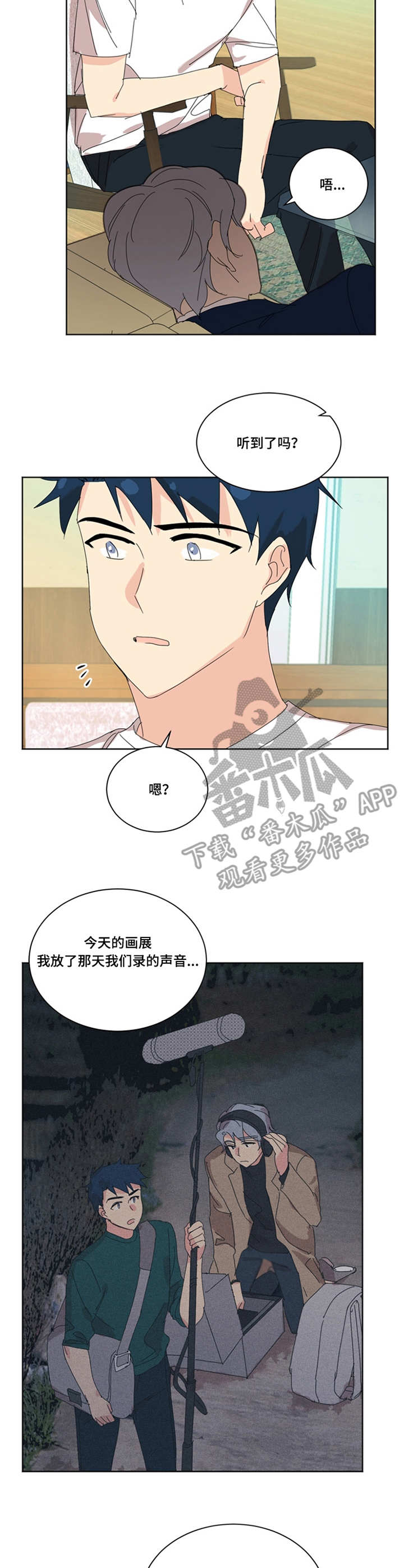 重生续缘漫画,第36章：媒体评价3图