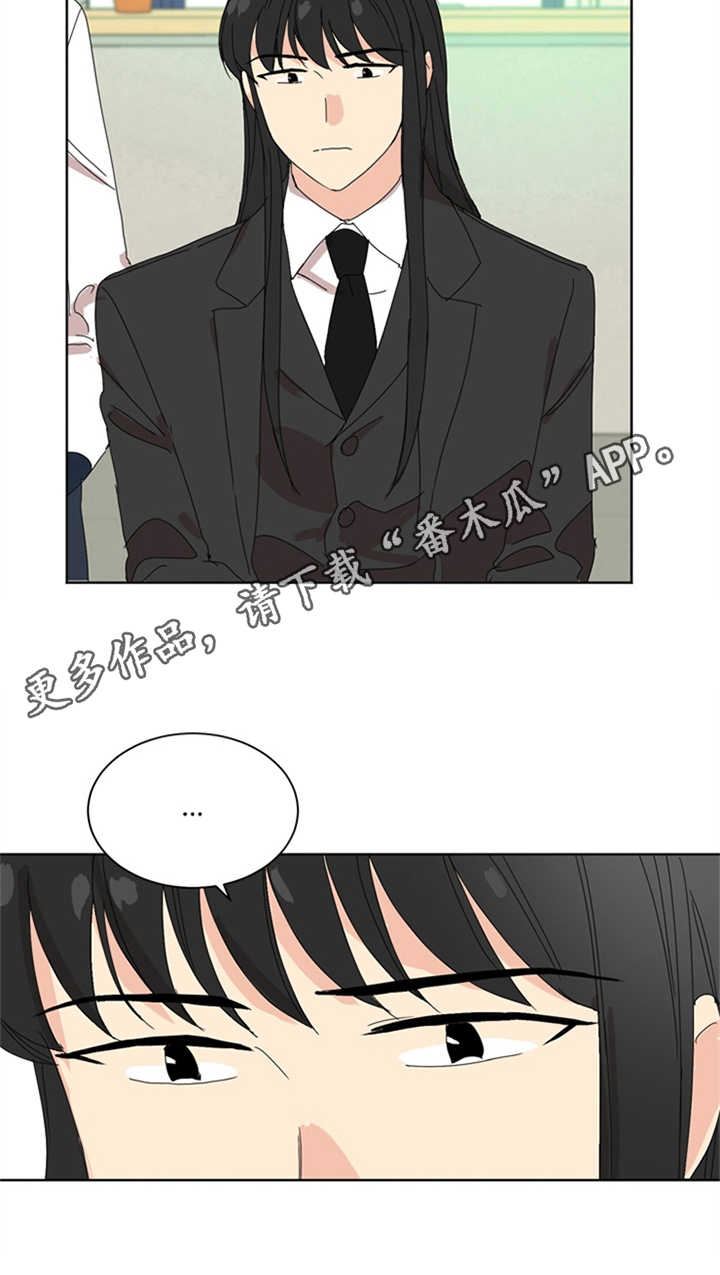 重生续缘漫画,第20章：职责5图