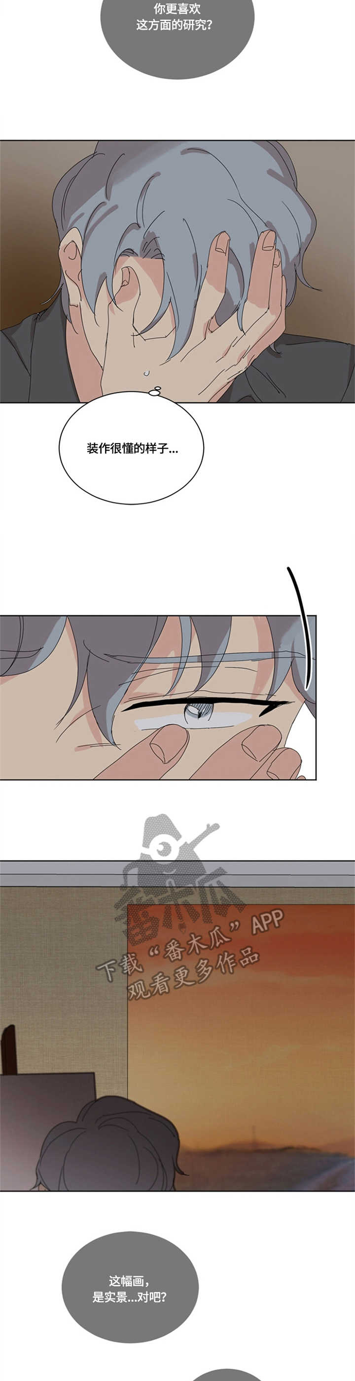 重生续缘漫画,第25章：电话2图