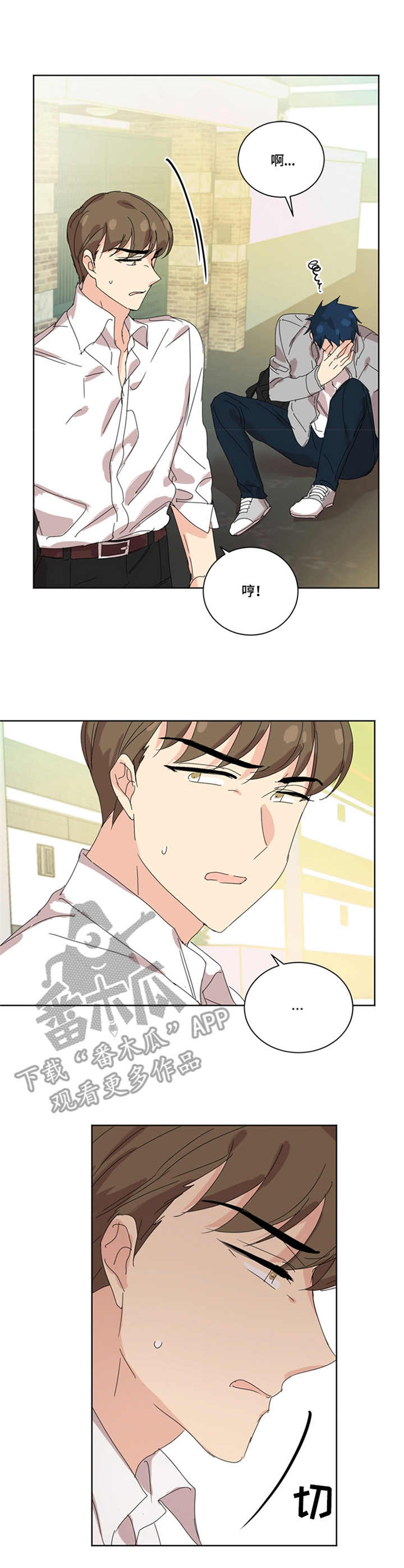 重生续缘漫画,第45章：昏倒3图