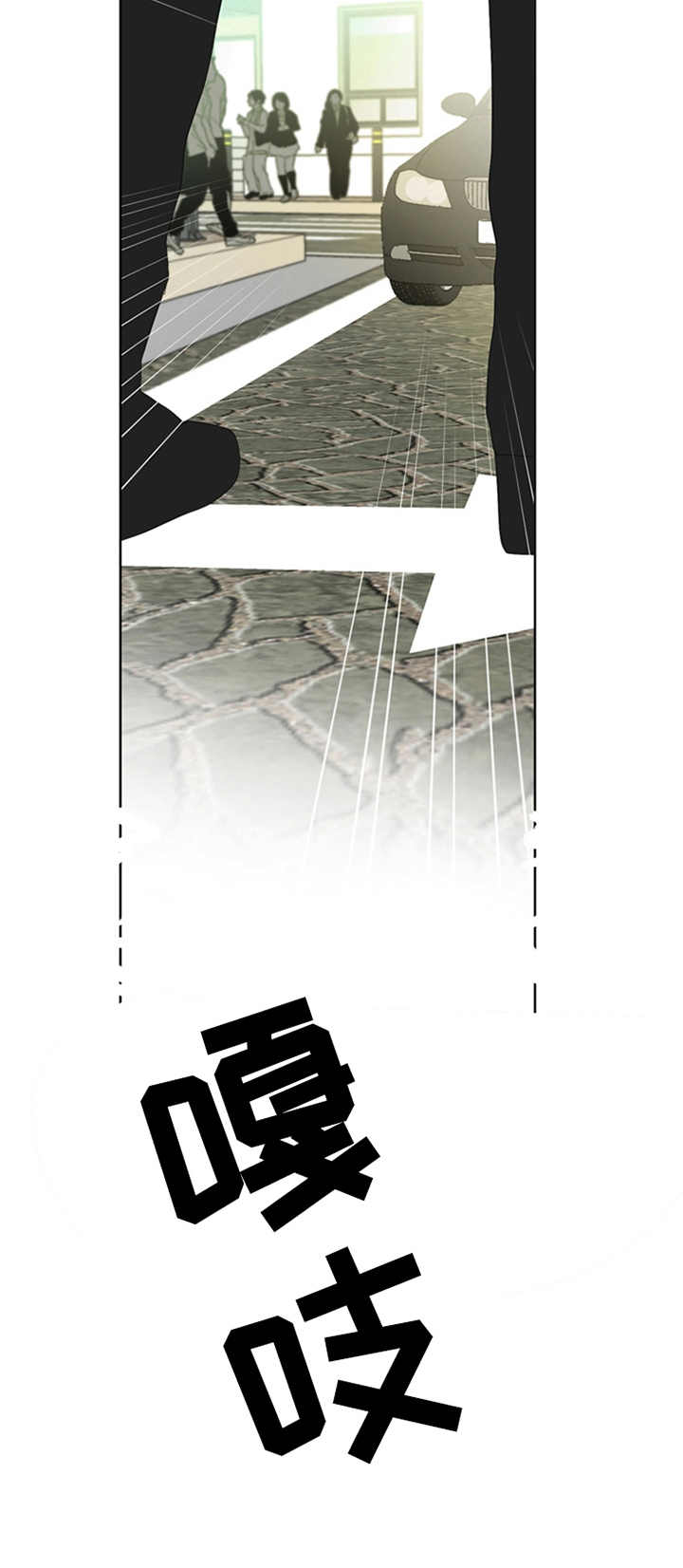 重生续缘漫画,第58章：意外4图