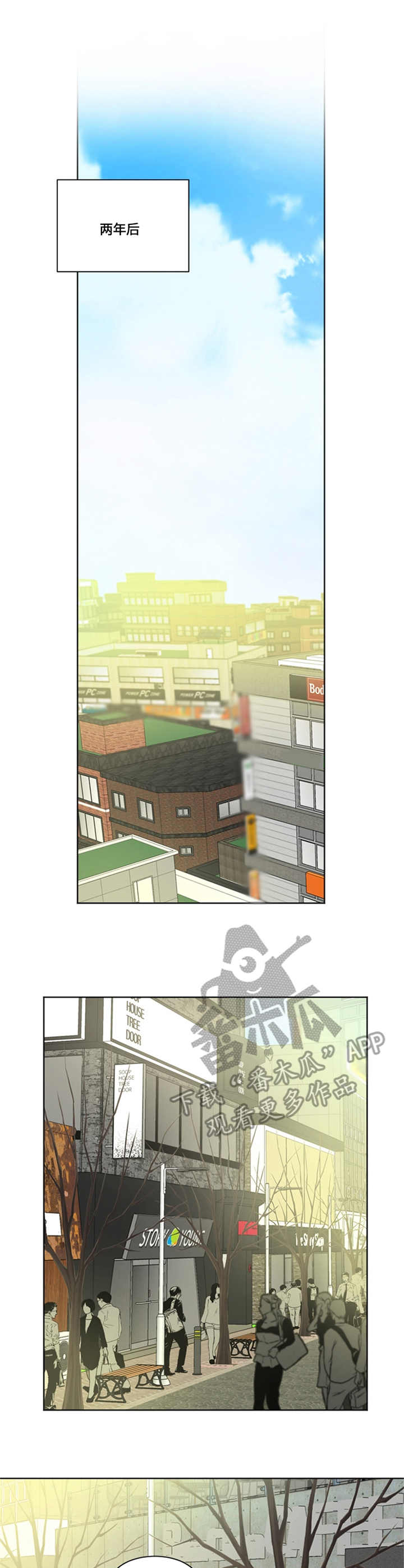 重生续缘漫画,第57章：相见3图