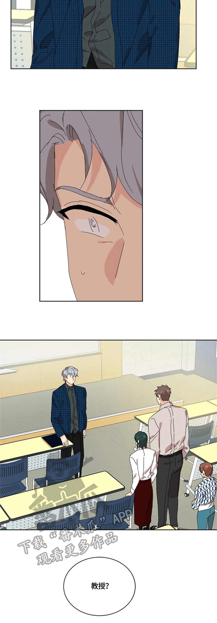 重生续缘漫画,第51章：无话可说3图