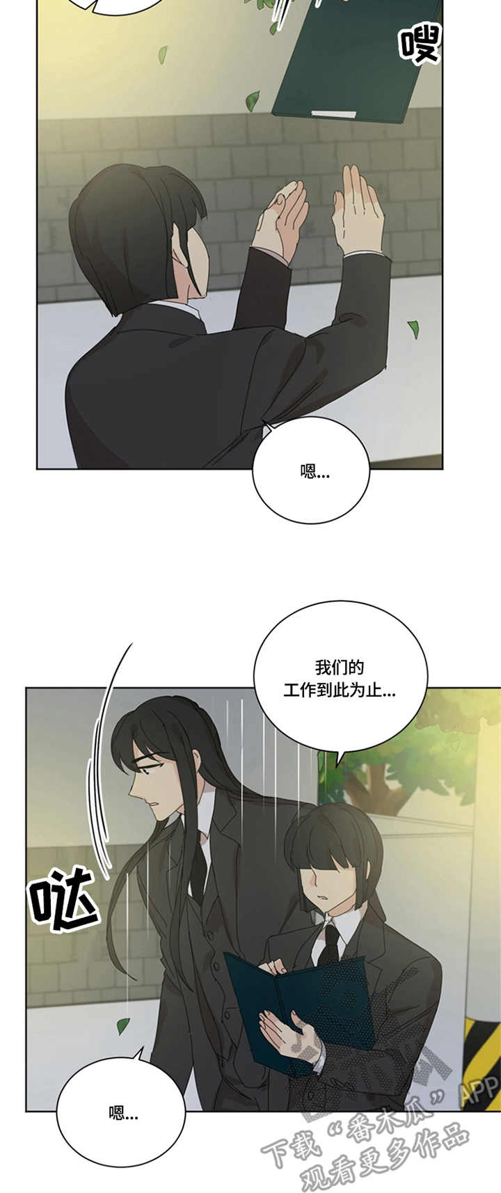 重生续前缘完整版漫画,第55章：决定2图