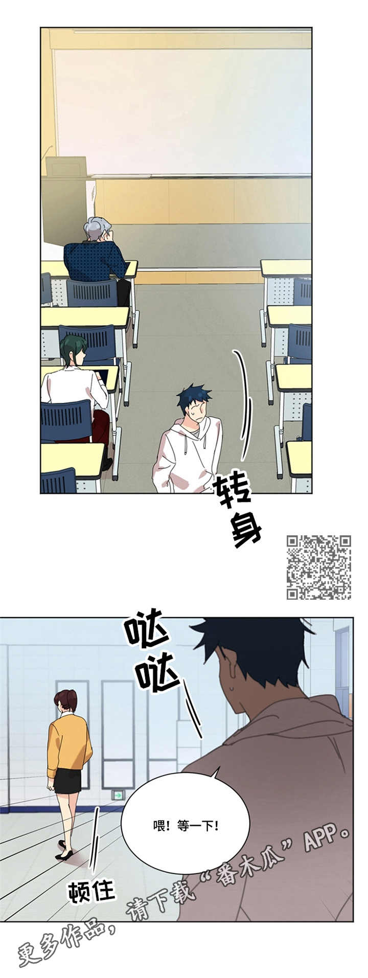 重生续写漫画,第50章：证据1图