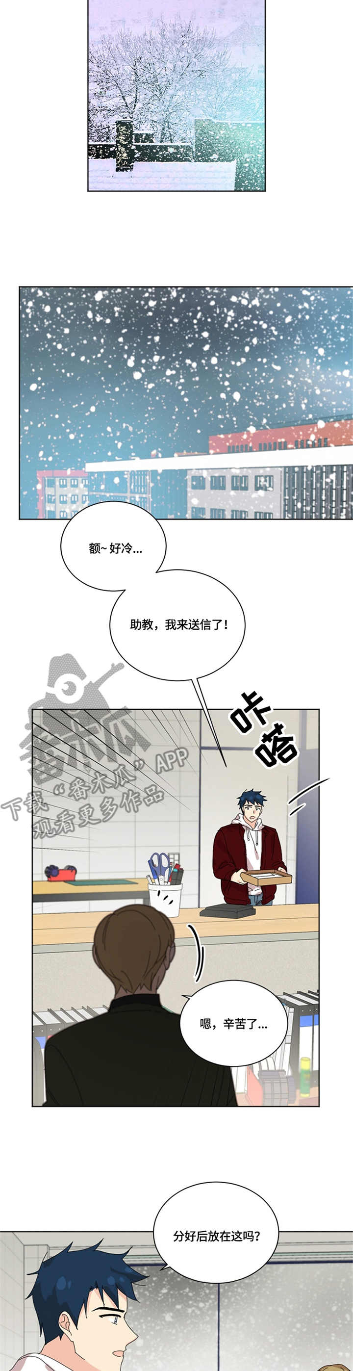 重生玄幻小说排行榜漫画,第56章：分别4图