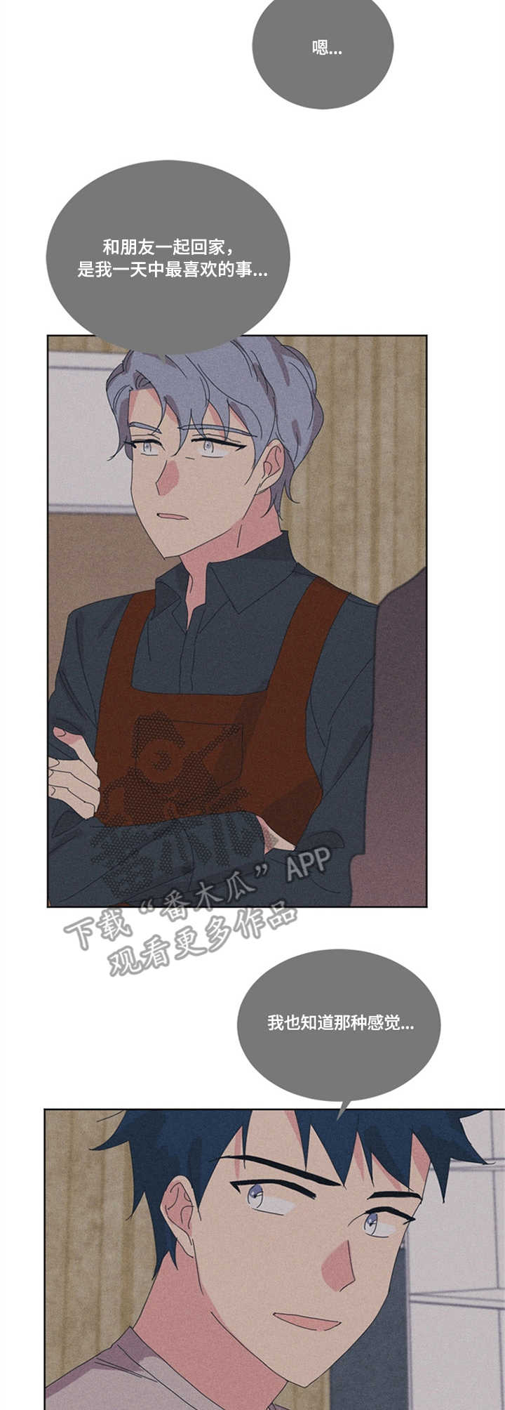 重生续缘漫画,第25章：电话3图