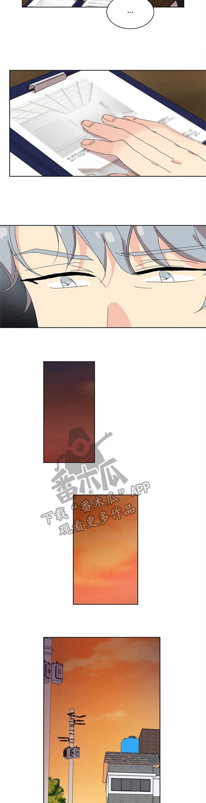 重生寻美记漫画,第21章：讨论5图