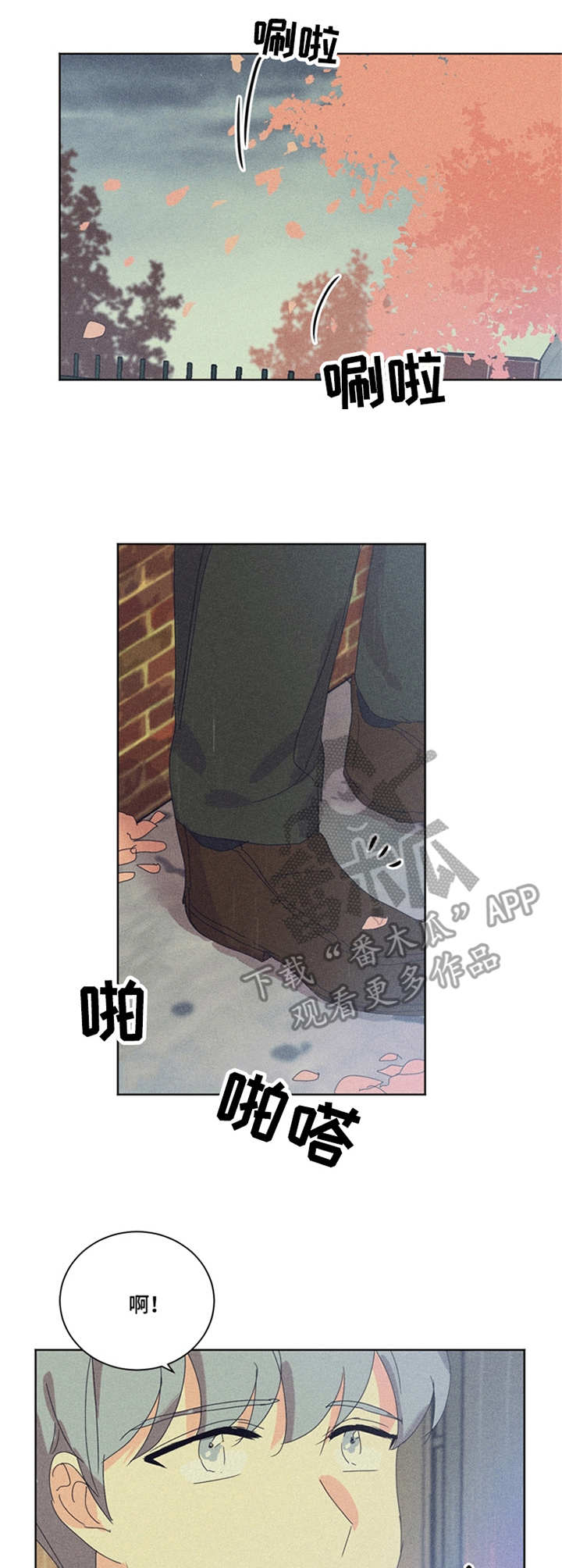 重生寻美记漫画,第40章：代价2图