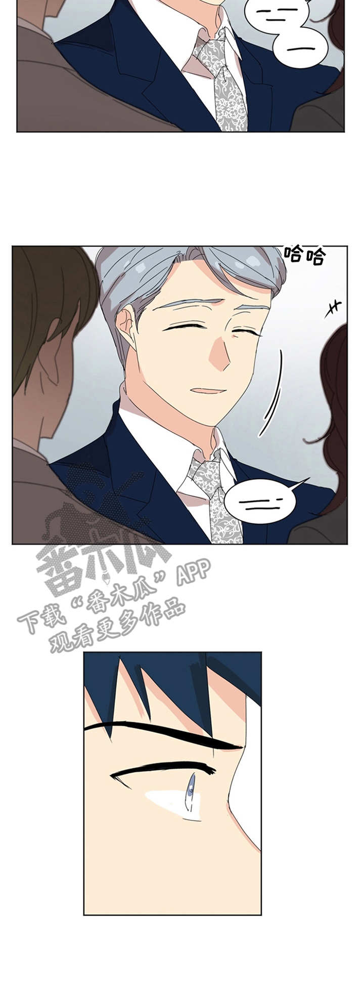 重生寻宝方勇顶点漫画,第33章：画展1图