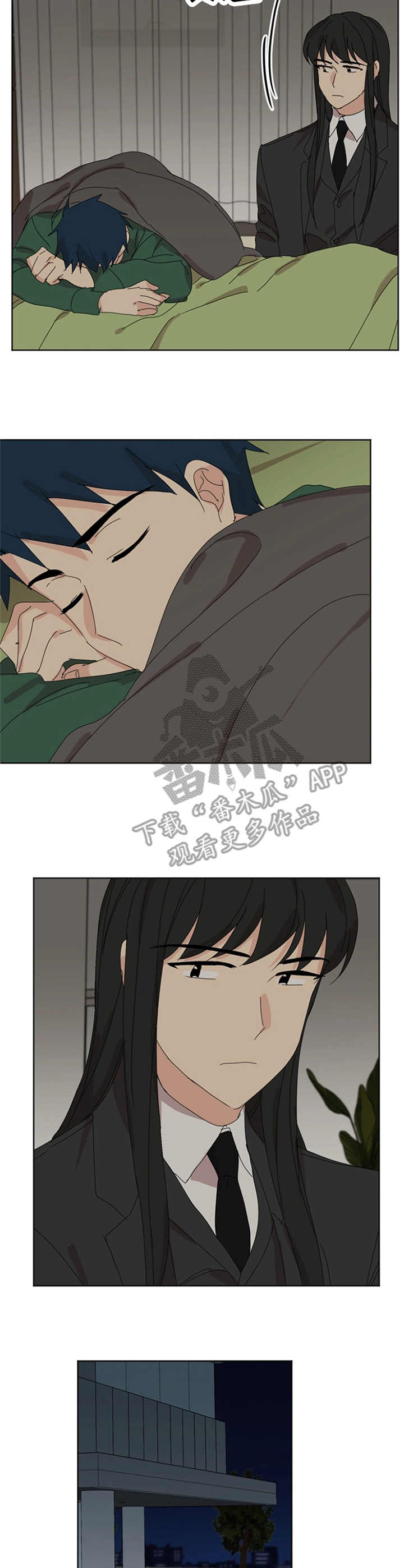 重生续写漫画,第49章：照顾2图