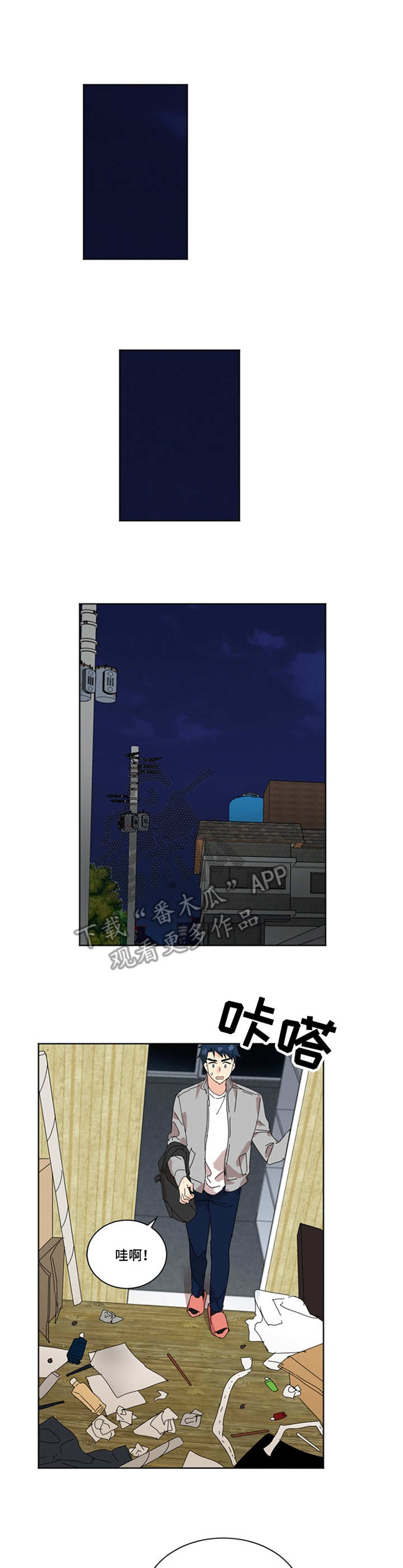 重生续缘漫画,第35章：打扫1图