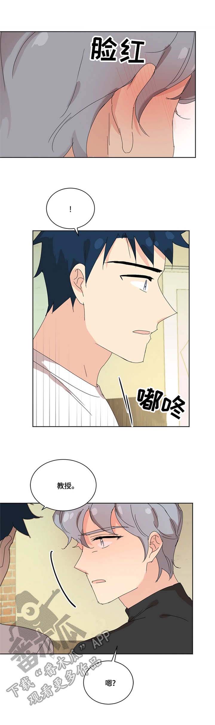 重生续缘漫画,第41章：握手4图