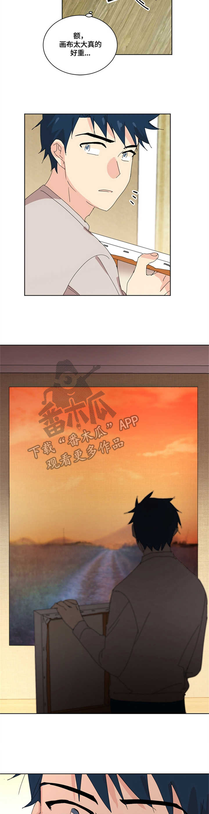 重生续写漫画,第10章：没有忘3图