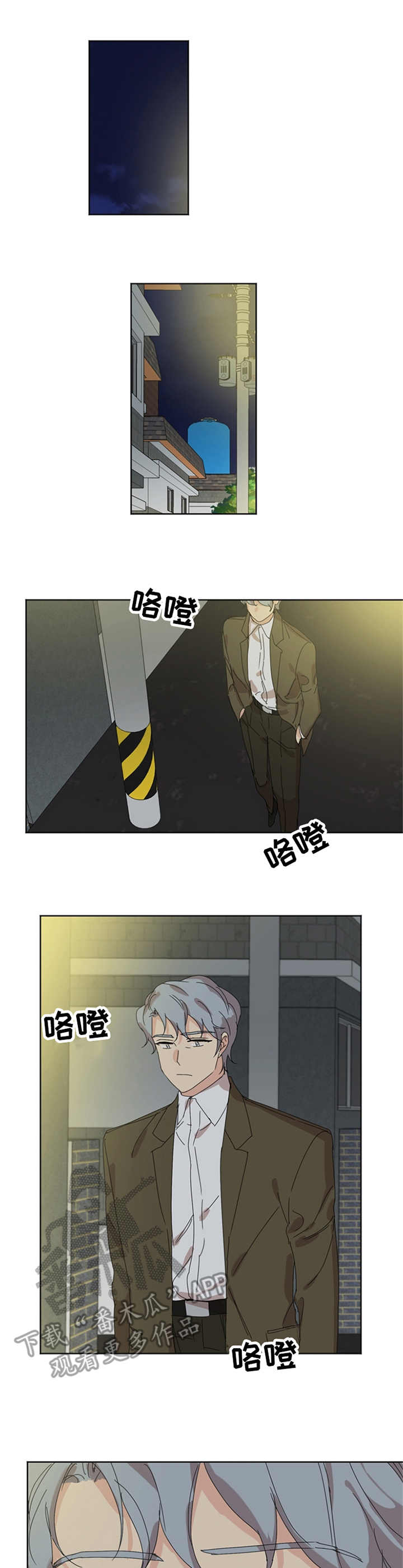 重生续缘漫画,第53章：愧疚4图