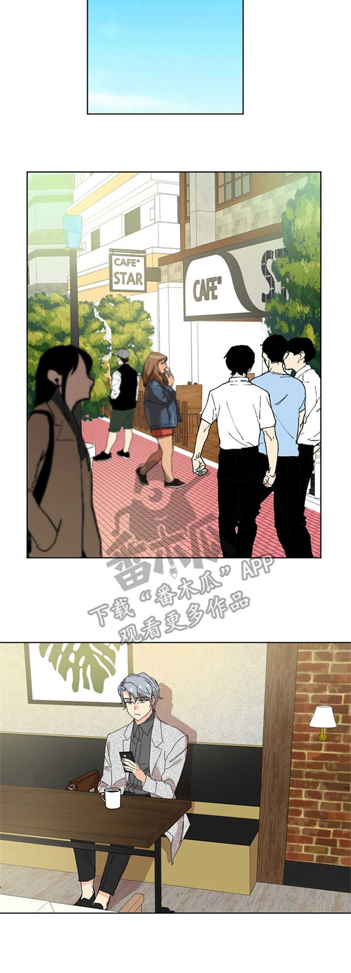 重生续缘漫画,第20章：职责5图