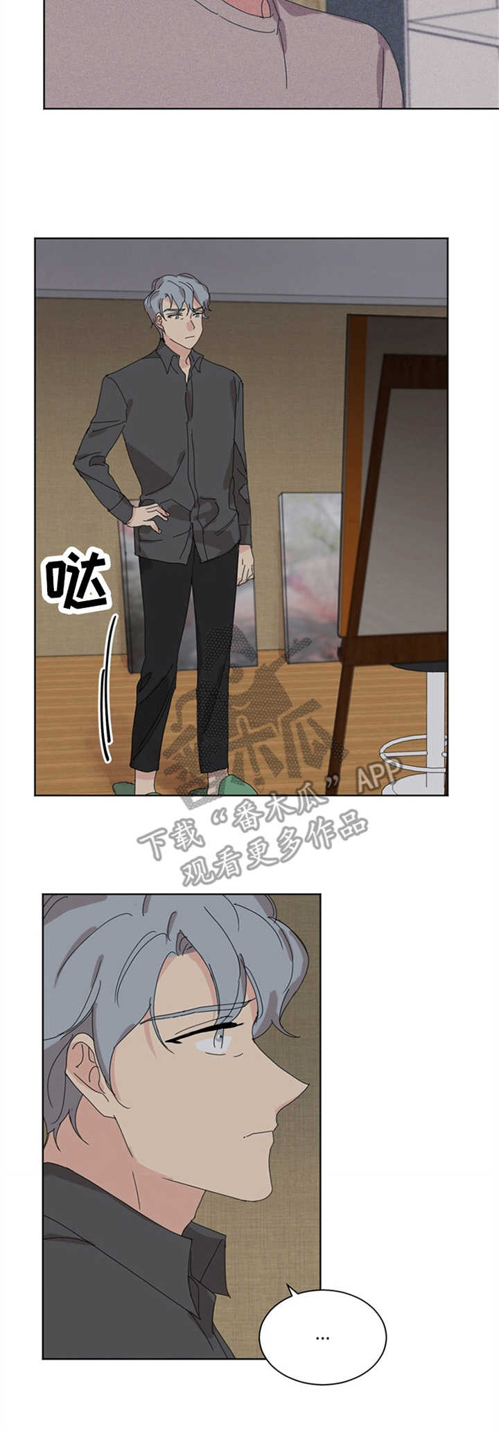 重生续缘漫画,第25章：电话4图