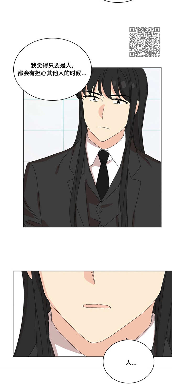 重生寻宝方勇顶点漫画,第33章：画展1图