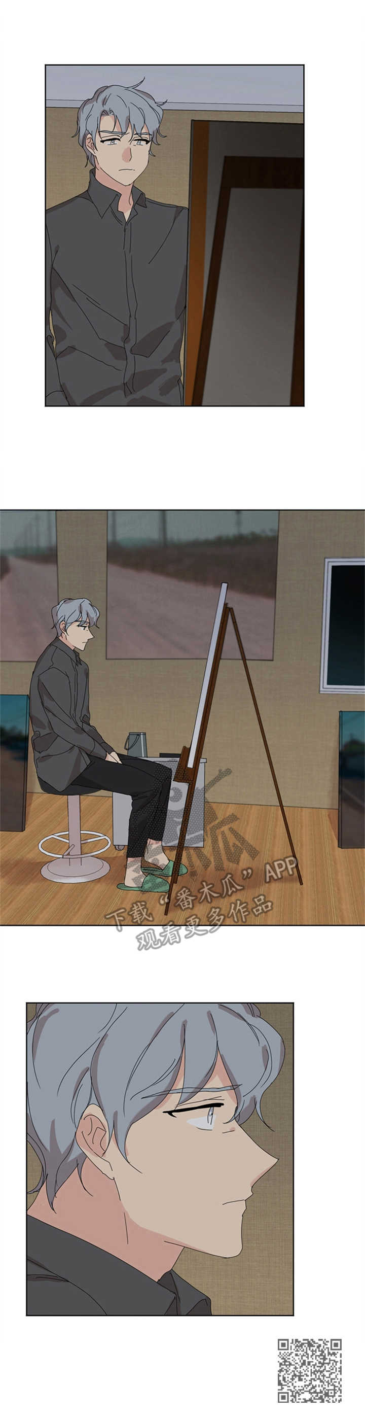 重生寻美记漫画,第24章：纠结1图