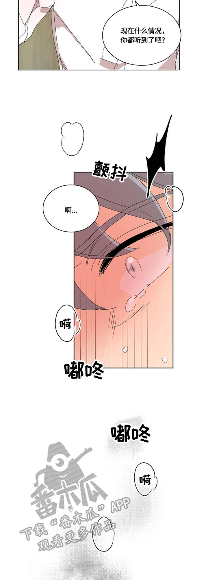 重生续缘漫画,第45章：昏倒2图