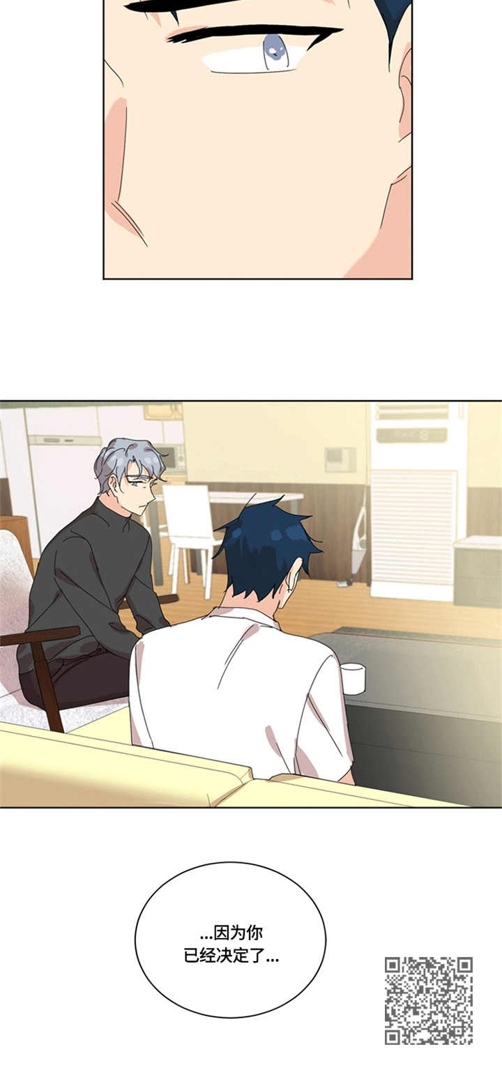 重生学针灸漫画,第55章：决定2图