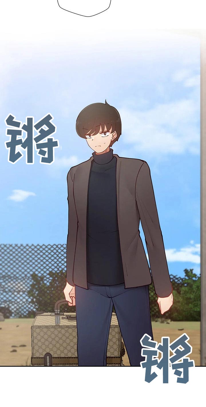 威胁辅导漫画,第72章：赎人3图
