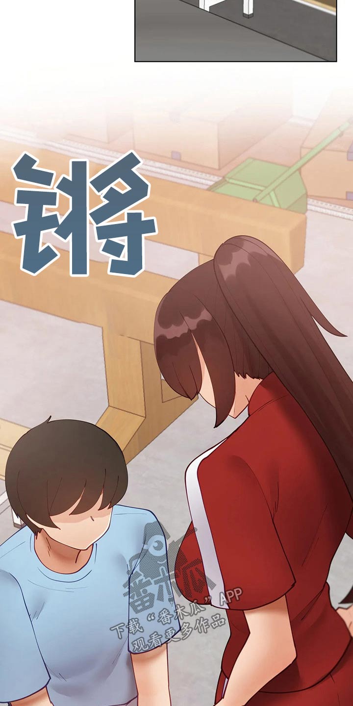 威胁辅导漫画,第63章：特殊健身3图