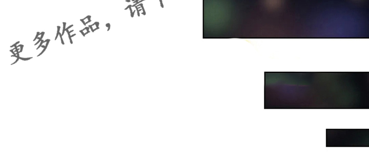 威胁辅导漫画,第27章：烟花5图