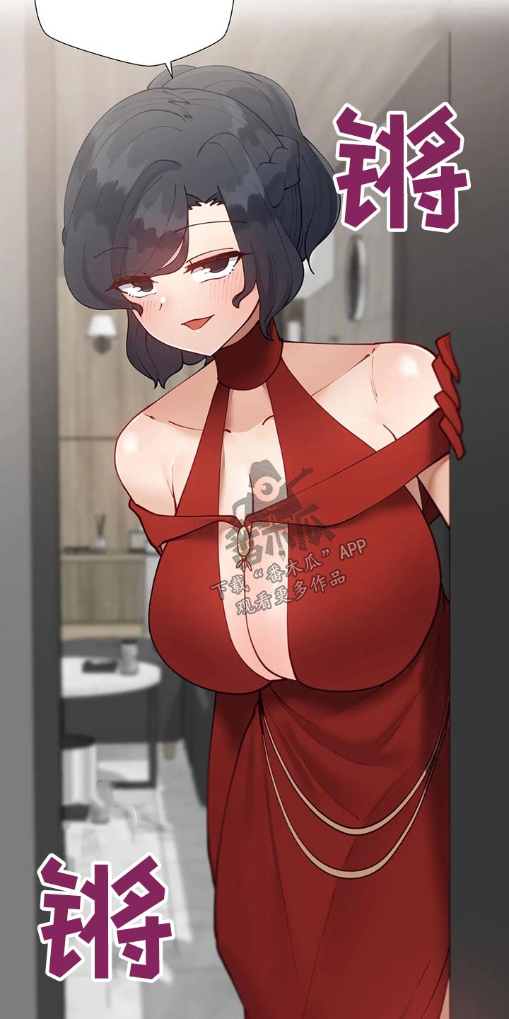 威胁辅导漫画,第68章：校庆4图
