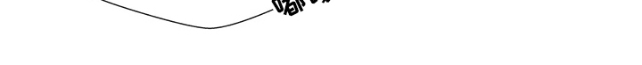 威胁辅导漫画,第28章：没办法了4图