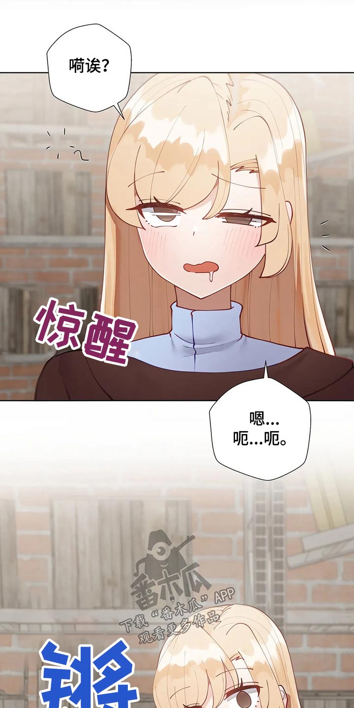 威胁辅导漫画,第70章：绑架5图